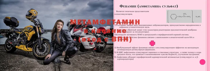 Первитин Декстрометамфетамин 99.9%  Южно-Сахалинск 